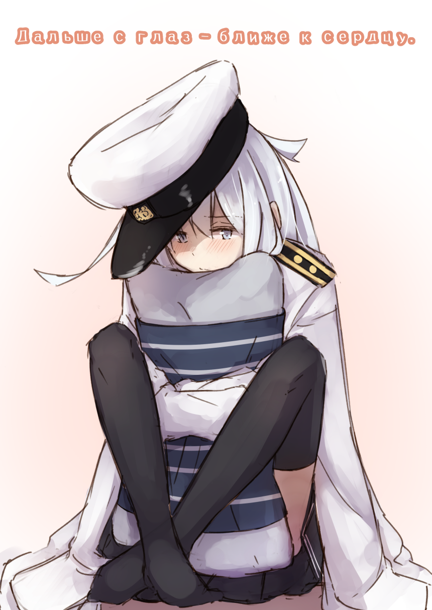 1girl black_legwear blue_eyes blush closed_mouth cyrillic eyebrows_visible_through_hair flat_cap gradient gradient_background hat hibiki_(kantai_collection) highres kantai_collection kuuru_(kuuru-n) military military_hat military_jacket military_uniform miniskirt naval_uniform pillow silver_hair sitting skirt solo thigh-highs uniform