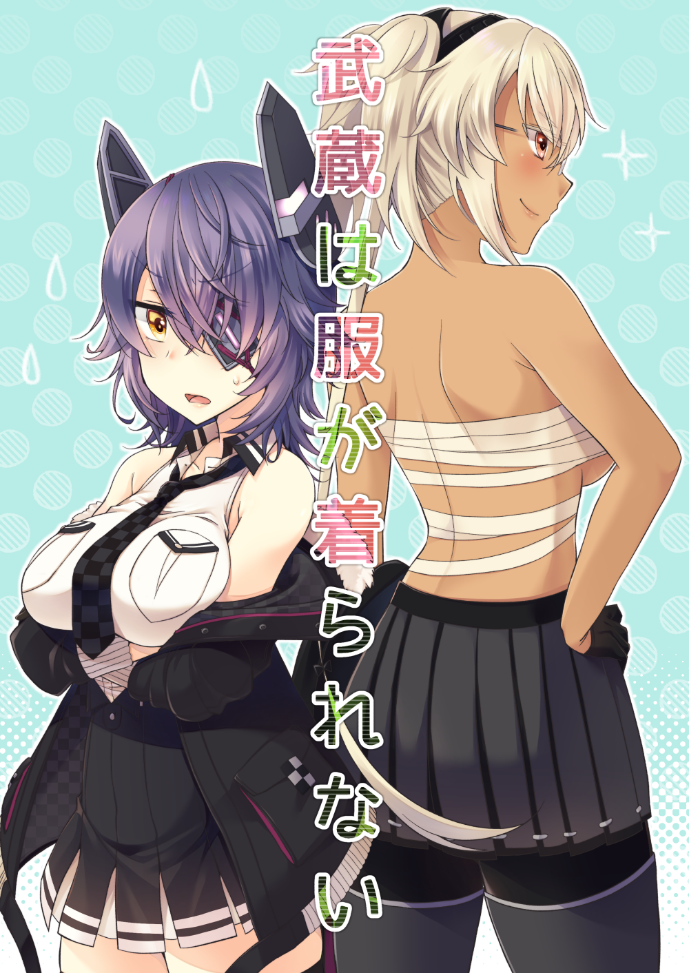 2girls bare_shoulders blush breast_pocket breasts budget_sarashi checkered checkered_neckwear coat cover cover_page dark_skin doujin_cover eyebrows_visible_through_hair eyepatch facing_back fur_collar glasses hair_between_eyes hand_in_pocket headgear highres impossible_clothes impossible_shirt kantai_collection kotobuki_(momoko_factory) large_breasts looking_at_viewer medium_hair multiple_girls musashi_(kantai_collection) necktie open_mouth pleated_skirt pocket purple_hair red_eyes remodel_(kantai_collection) sarashi shirt short_hair_with_long_locks skirt sleeveless sleeveless_shirt tenryuu_(kantai_collection) thigh-highs translated twitter_username two_side_up white_shirt yellow_eyes