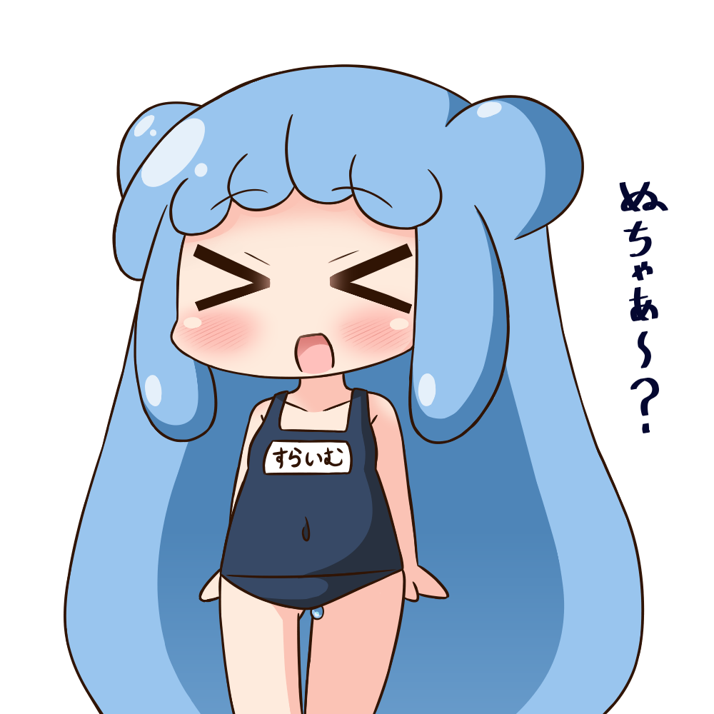 &gt;_&lt; 1girl :d bangs bare_arms bare_shoulders blue_hair blue_swimsuit blush breasts chibi closed_eyes collarbone covered_navel double_bun eyebrows_visible_through_hair facing_viewer gluteal_fold goo_girl half_slime-chan hana_kazari long_hair monster_girl name_tag old_school_swimsuit one-piece_swimsuit open_mouth original school_swimsuit side_bun simple_background small_breasts smile solo swimsuit translated very_long_hair white_background xd