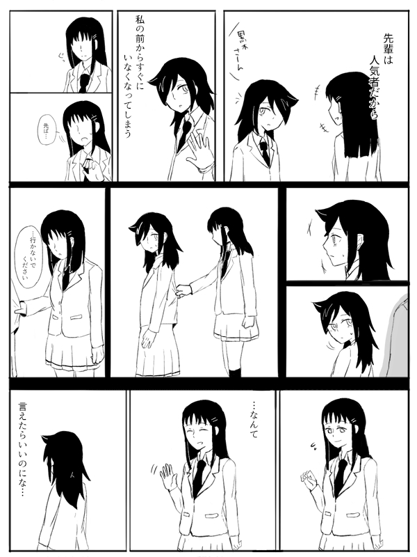 +++ 2girls closed_eyes clothes_tug collared_shirt comic greyscale hirasawa_shizuku jiguzagu kuroki_tomoko long_hair long_sleeves monochrome multiple_girls necktie open_mouth pleated_skirt school_uniform shirt sketch skirt sweat translation_request watashi_ga_motenai_no_wa_dou_kangaetemo_omaera_ga_warui! waving