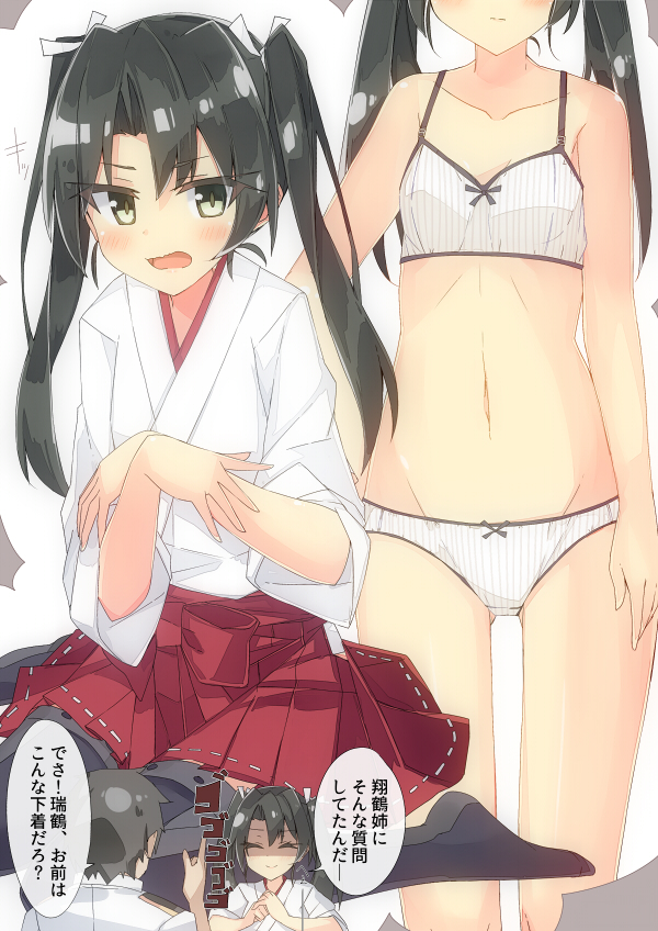 1boy 1girl admiral_(kantai_collection) bangs bare_arms bare_shoulders beritabo black_hair black_legwear blush bow bow_bra bow_panties bra breasts closed_eyes closed_mouth collarbone commentary_request cracking_knuckles eyebrows_visible_through_hair facing_away facing_viewer green_eyes green_hair hair_between_eyes hand_up index_finger_raised japanese_clothes kantai_collection kimono long_hair long_sleeves no_shoes open_mouth panties pleated_skirt red_skirt shaded_face short_kimono sitting skirt small_breasts smile striped thigh-highs translated twintails underwear underwear_only vertical-striped_bra vertical-striped_panties vertical_stripes very_long_hair wariza white_bra white_kimono white_panties zuikaku_(kantai_collection)