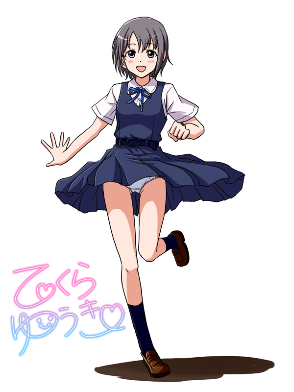 1girl black_dress black_eyes black_hair black_legwear blue_neckwear blush brown_footwear character_name clenched_hand commentary_request crotch_seam dress dress_shirt idolmaster idolmaster_cinderella_girls idolmaster_cinderella_girls_starlight_stage leg_up lielos loafers looking_at_viewer medium_dress neck_ribbon open_mouth otokura_yuuki panties pantyshot pantyshot_(standing) pinafore_dress ribbon shirt shoes short_hair short_sleeves signature simple_background skirt skirt_lift smile socks solo standing standing_on_one_leg underwear white_background white_panties white_shirt