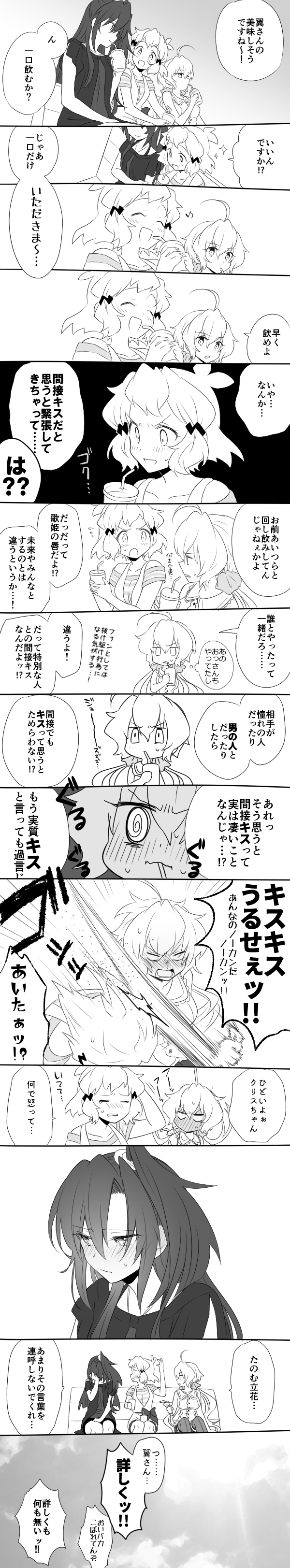 3girls absurdres ahoge blush comic commentary_request cup disposable_cup drinking drinking_straw greyscale hair_ornament hair_ribbon hairclip highres kazanari_tsubasa lanlanlap long_hair long_image monochrome multiple_girls one_side_up ribbon senki_zesshou_symphogear short_hair tachibana_hibiki_(symphogear) tall_image translation_request yukine_chris