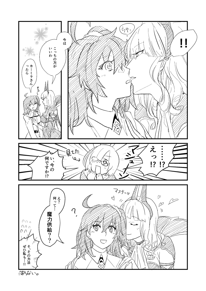 !! 3girls ? ahoge blush carmilla_(fate/grand_order) closed_eyes comic facing_another fate/grand_order fate_(series) flying_sweatdrops fujimaru_ritsuka_(female) glasses greyscale hair_between_eyes hair_ornament hair_scrunchie heart kiss looking_at_another mash_kyrielight monochrome multiple_girls open_mouth scrunchie short_hair side_ponytail smile translation_request yuri zassounabe