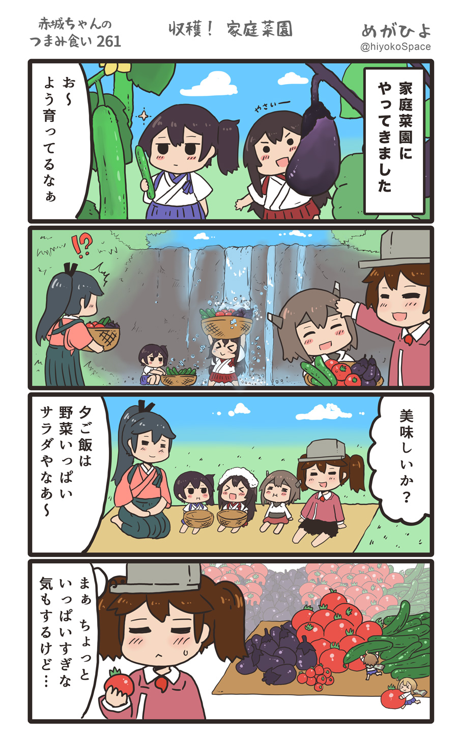 !? &gt;_&lt; /\/\/\ 4koma 6+girls :d =_= ^_^ ^o^ akagi_(kantai_collection) barefoot black_hair black_hakama black_skirt blue_hakama brown_hair closed_eyes comic commentary_request cucumber eggplant fairy_(kantai_collection) food hair_between_eyes hakama hakama_skirt highres holding holding_food houshou_(kantai_collection) japanese_clothes kaga_(kantai_collection) kantai_collection kariginu kimono long_hair long_sleeves magatama megahiyo multiple_girls open_mouth pink_kimono pleated_skirt ponytail red_hakama ryuujou_(kantai_collection) shirt short_hair side_ponytail sitting skirt smile speech_bubble taihou_(kantai_collection) tasuki tomato translation_request twintails twitter_username v-shaped_eyebrows visor_cap water waterfall white_shirt