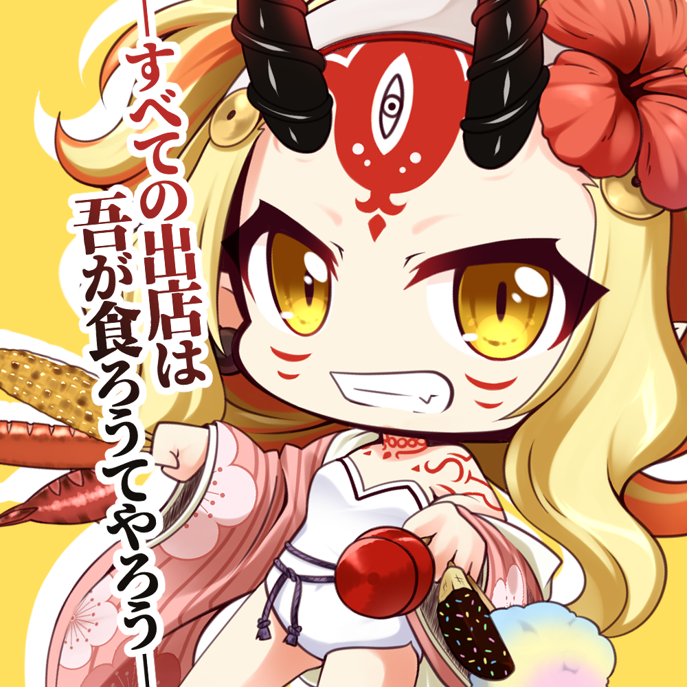 1girl bangs bare_shoulders blonde_hair brown_eyes candy_apple chibi chocolate_banana commentary_request corn cotton_candy dutch_angle facial_mark fang fate/grand_order fate_(series) floral_print flower food forehead_mark grin hair_flower hair_ornament holding holding_food horns ibaraki_douji_(fate/grand_order) ibaraki_douji_(swimsuit_lancer)_(fate) japanese_clothes kimono long_hair long_sleeves looking_at_viewer oni oni_horns open_clothes open_kimono parted_bangs pink_kimono print_kimono red_flower sausage shachoo. shadow smile solo strapless strapless_swimsuit swimsuit translation_request very_long_hair white_swimsuit wide_sleeves yellow_background