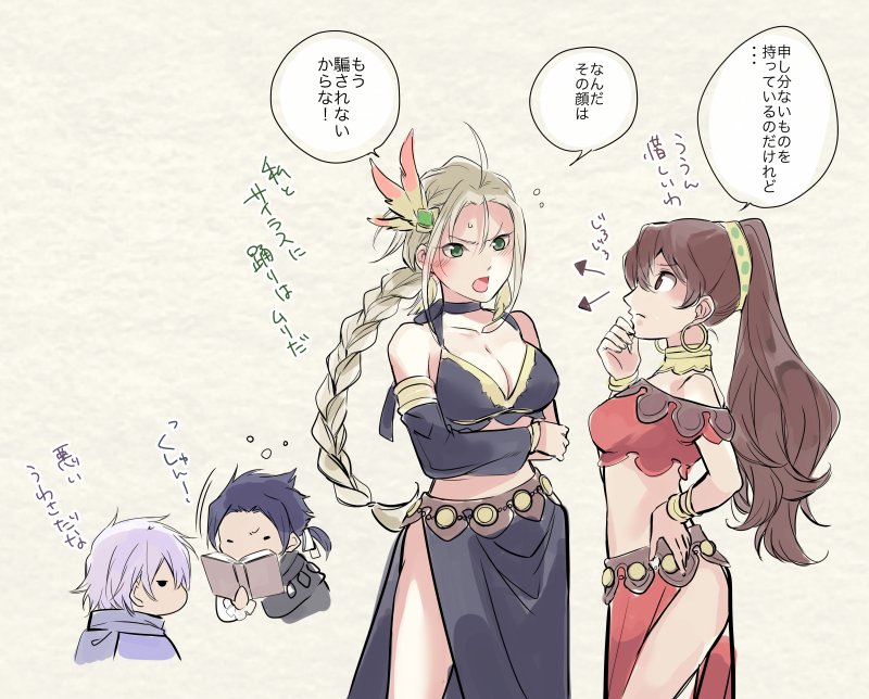 angry blonde_hair blush book bra braid breasts brown_hair chibi cyrus_(octopath_traveler) dancer h'aanit_(octopath_traveler) long_hair navel oboro_keisuke octopath_traveler open_mouth primrose_azelhart simple_background smile therion_(octopath_traveler) translation_request underwear