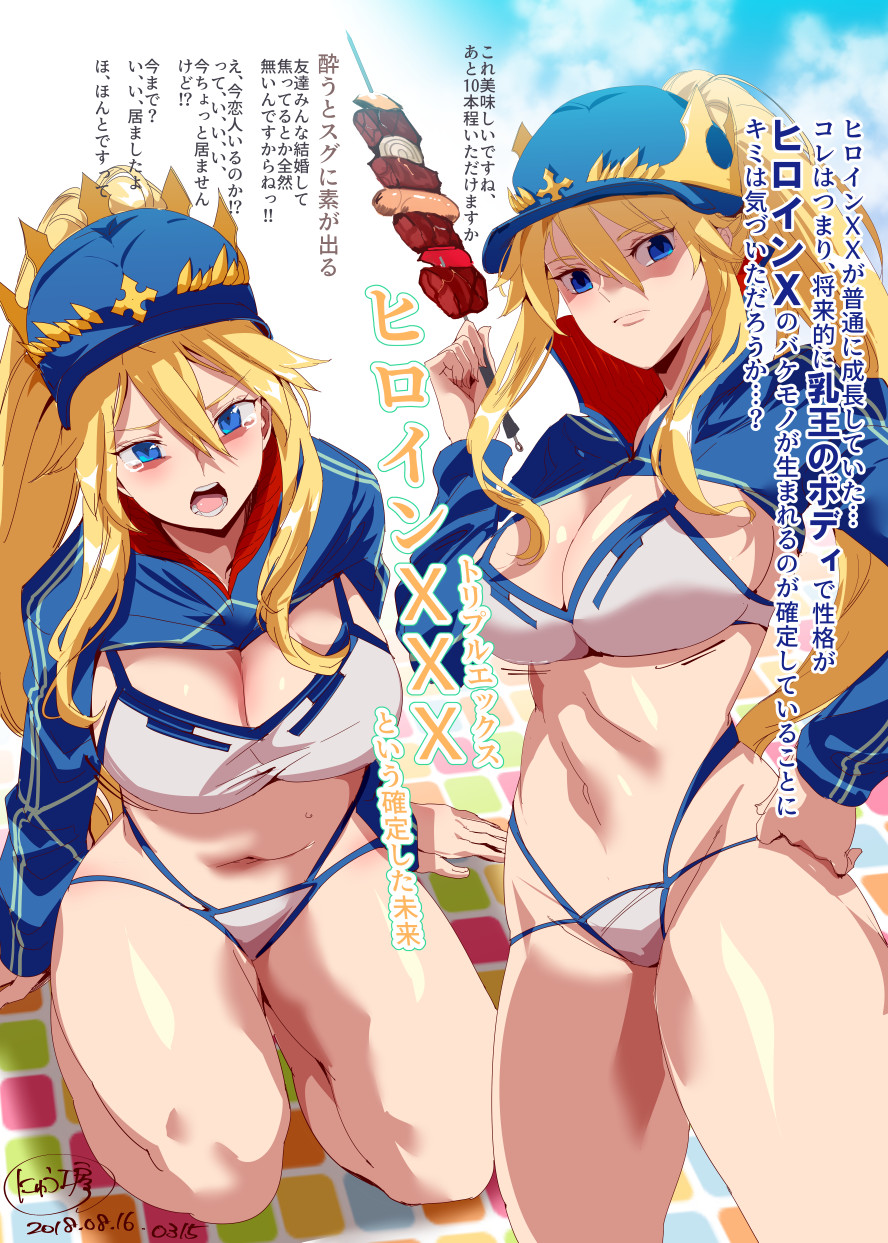 artoria_pendragon_(all) artoria_pendragon_(lancer) bikini blonde_hair blue_eyes blue_hat blush breasts cleavage commentary_request cosplay cropped_jacket crown fate/grand_order fate_(series) hair_between_eyes hair_flaps hand_on_hip hat highres large_breasts long_hair looking_at_viewer mysterious_heroine_x mysterious_heroine_xx_(foreigner) mysterious_heroine_xx_(foreigner)_(cosplay) navel nyuu_(manekin-eko) popped_collar seiza shishkebab sitting standing swimsuit tagme tears text_focus very_long_hair