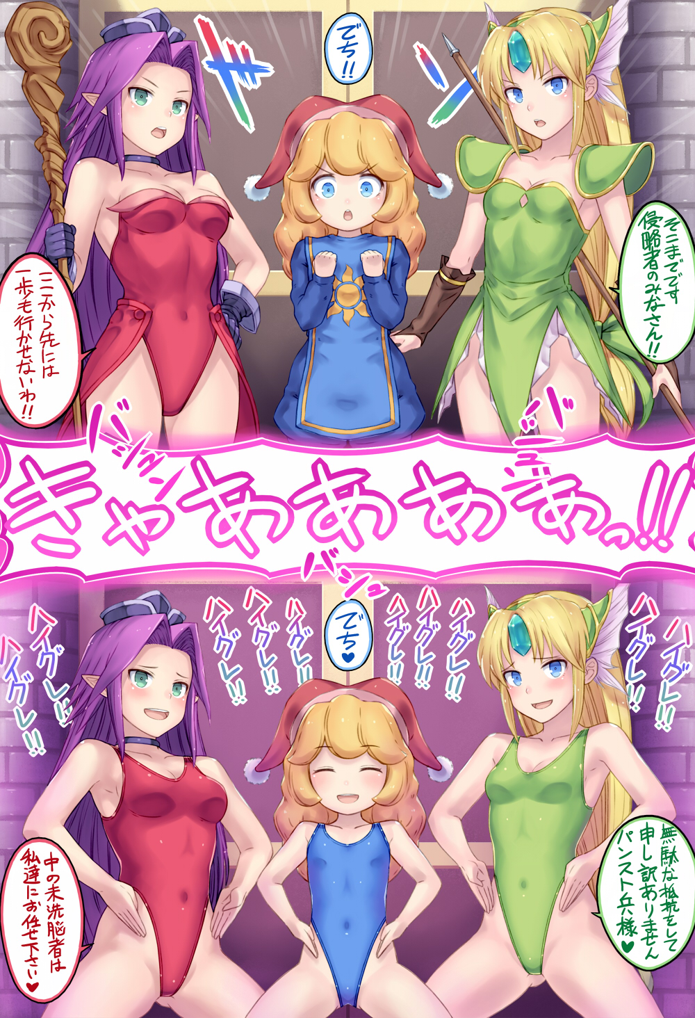 3girls angela_(seiken_densetsu_3) bare_arms bare_shoulders blonde_hair blue_eyes blush charlotte_(seiken_densetsu_3) comic corruption dark_persona green_eyes hai_(h81908190) haigure_pose hat highleg highleg_leotard highres instant_loss_2koma leotard long_hair meme multiple_girls open_mouth pointy_ears purple_hair red_leotard riesz seiken_densetsu seiken_densetsu_3 staff translation_request