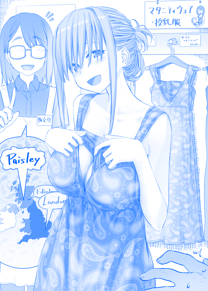 2girls bangs blue blush breasts cleavage clothes_hanger comic commentary dress england eyebrows_visible_through_hair getsuyoubi_no_tawawa glasses hair_over_eyes himura_kiseki large_breasts looking_at_viewer maegami-chan_(tawawa) map maternity_dress monochrome multiple_girls open_mouth paisley shopping sidelocks silent_comic smile sweat translation_request