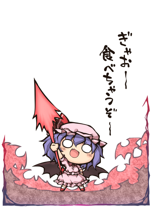 1girl :d arm_up bat_wings blouse blue_hair blush brooch chibi collar commentary_request fang fighting_stance frilled_blouse frilled_skirt frills full_body hat holding holding_weapon jewelry medium_hair mob_cap nekoguruma o_o open_mouth pink_skirt puffy_short_sleeves puffy_sleeves red_footwear remilia_scarlet shoes short_sleeves skirt skirt_set smile socks spear_the_gungnir standing touhou translated weapon wings