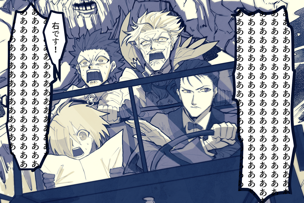 1girl 2boys 3boys bow bowtie car chaldea_uniform driving facial_hair fate/grand_order fate_(series) fleeing fujimaru_ritsuka_(male) gloves ground_vehicle gupaon james_moriarty_(fate/grand_order) map mash_kyrielight monochrome motor_vehicle multiple_boys mustache one_eye_covered screaming sherlock_holmes_(fate/grand_order)