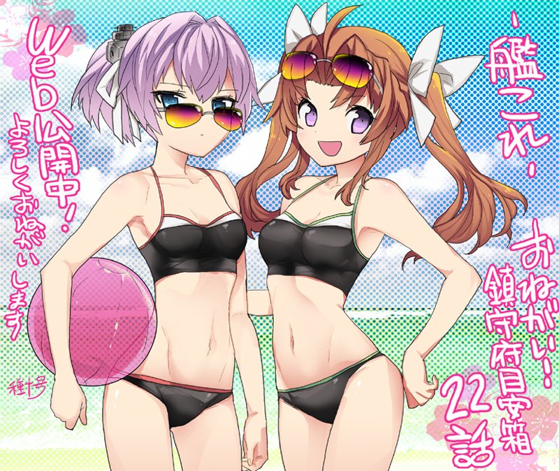 2girls ahoge ball beach beachball bikini black_bikini blue_eyes breasts brown_hair collarbone cowboy_shot hair_ornament hair_ribbon hand_on_hip kagerou_(kantai_collection) kantai_collection long_hair looking_at_viewer looking_over_sunglasses multiple_girls navel pink_hair polka_dot polka_dot_background ponytail ribbon shiranui_(kantai_collection) short_ponytail small_breasts sports_bikini standing sunglasses swimsuit tane_juu-gou translation_request twintails white_ribbon