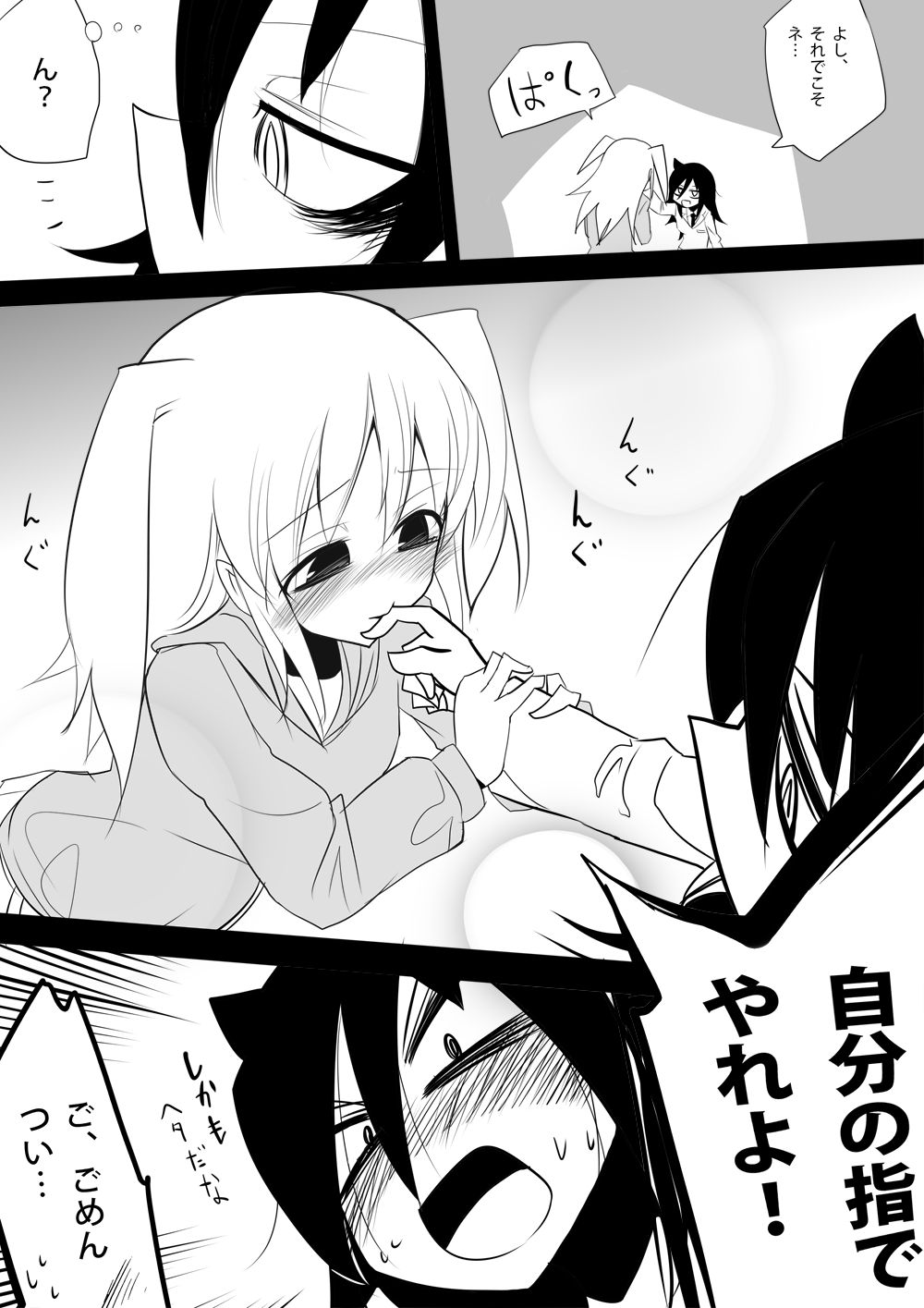 2girls bags_under_eyes blazer blush comic eri_(yangyang_nickbow) finger_sucking greyscale highres hood hoodie jacket kuroki_tomoko monochrome multiple_girls nemoto_hina school_uniform sweat translation_request two_side_up watashi_ga_motenai_no_wa_dou_kangaetemo_omaera_ga_warui! wrist_grab