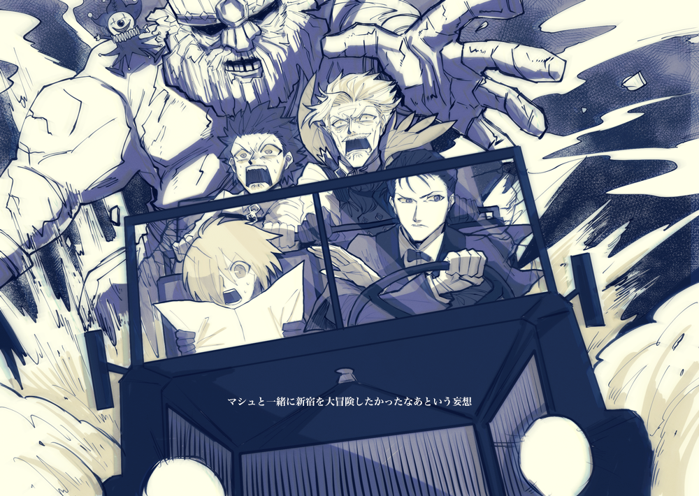 1girl 3boys car chaldea_uniform driving facial_hair fate/grand_order fate_(series) fleeing formal fujimaru_ritsuka_(male) gloves ground_vehicle gupaon james_moriarty_(fate/grand_order) map mash_kyrielight monochrome motor_vehicle multiple_boys mustache one_eye_covered screaming sherlock_holmes_(fate/grand_order) suit