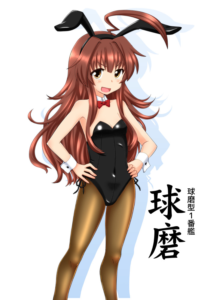 1girl ahoge animal_ears black_leotard bow bowtie breasts brown_eyes brown_hair brown_legwear bunny_tail bunnysuit character_name detached_collar hands_on_hips huge_ahoge kantai_collection kuma_(kantai_collection) leotard long_hair looking_at_viewer pantyhose rabbit_ears red_neckwear satsuki_inari simple_background small_breasts solo standing strapless strapless_leotard tail white_background wrist_cuffs