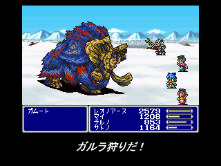 1boy 3girls armor artist_request barefoot black_hat blue_dress blue_eyes blue_hair blue_sky blue_wings bow cirno closed_eyes crossover dancing day dress elephant fake_screenshot final_fantasy fur gammoth green_dress grey_hair hair_bow hat holding holding_sword holding_weapon ice ice_wings leonoyne looking_at_another lowres monster_hunter mountain mountainous_horizon multiple_girls nishida_satono ocean outdoors parody pink_dress pixel_art plant red_eyes short_sleeves size_difference sky snow standing style_parody sword tan tanned_cirno tate_eboshi teireida_mai touhou translated user_interface vines water weapon wings