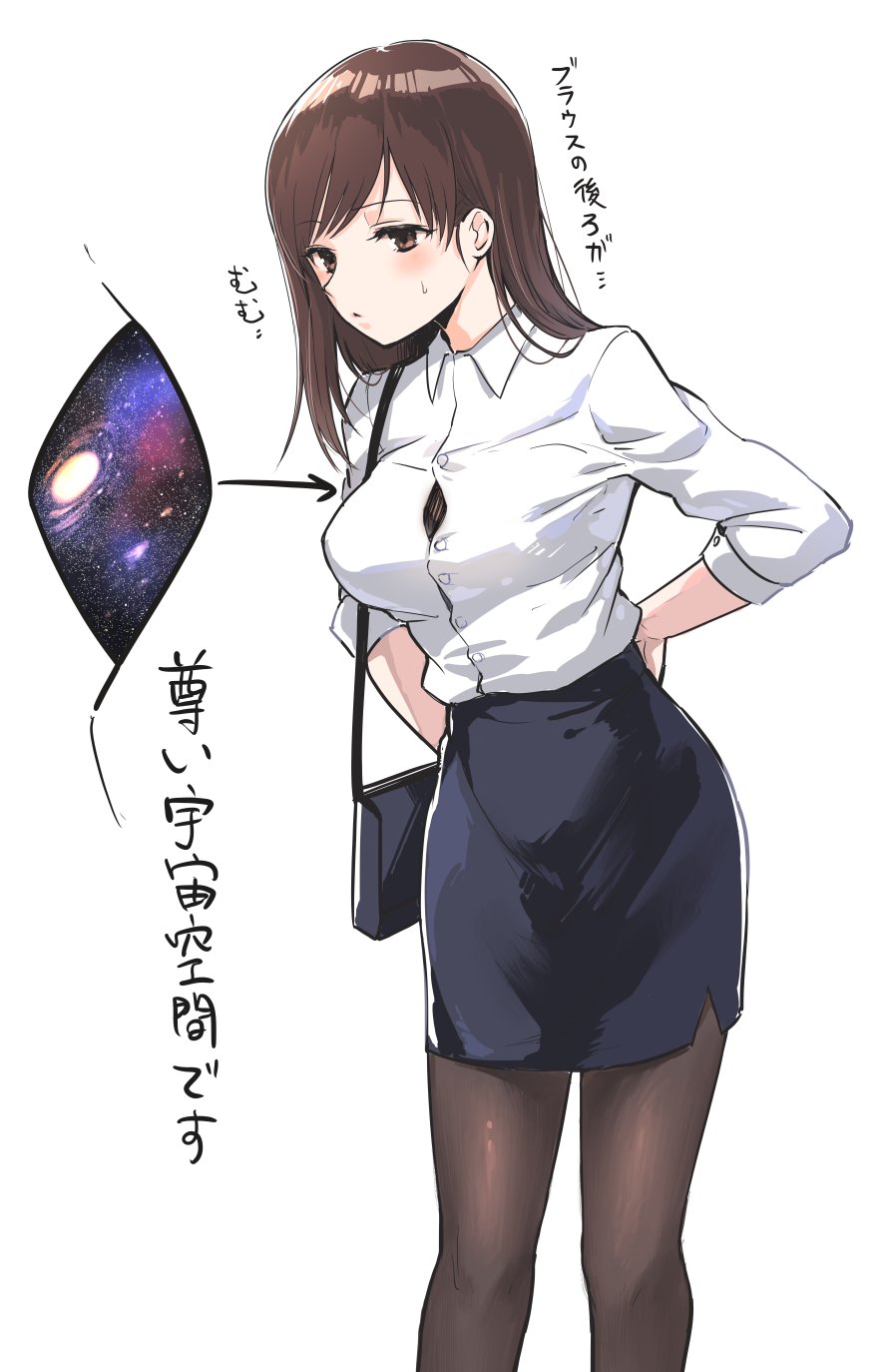 1girl bag blue_skirt blush breasts brown_eyes brown_hair bursting_breasts collared_shirt fukuroumori galaxy grey_legwear highres large_breasts long_sleeves looking_at_viewer original pantyhose pencil_skirt shirt shoulder_bag simple_background skirt solo space standing sweatdrop translated white_background white_shirt wing_collar