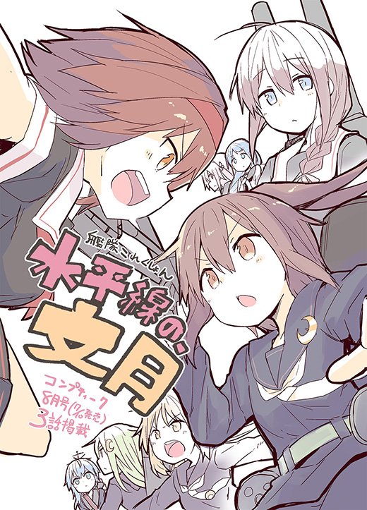 6+girls ahoge black_serafuku black_shirt black_skirt blue_eyes blue_hair braid brown_eyes brown_hair commentary_request copyright_name crescent crescent_hair_ornament crescent_moon_pin eyebrows_visible_through_hair fumizuki_(kantai_collection) hair_braid hair_ornament hair_over_shoulder hair_ribbon hairband harusame_(kantai_collection) kantai_collection long_sleeves looking_at_viewer minazuki_(kantai_collection) multiple_girls nagatsuki_(kantai_collection) nanateru neckerchief necktie official_art open_mouth orange_eyes ponytail red_hairband red_neckwear ribbon samidare_(kantai_collection) satsuki_(kantai_collection) school_uniform serafuku shigure_(kantai_collection) shiratsuyu_(kantai_collection) shirt short_hair simple_background single_braid skirt white_background white_neckwear