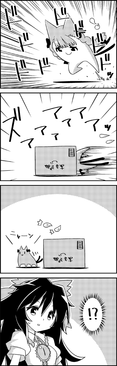 !? /\/\/\ 4koma animal_ears bow box braid cat cat_ears cat_tail comic commentary_request emphasis_lines greyscale hair_bow highres kaenbyou_rin kaenbyou_rin_(cat) long_hair monochrome multiple_tails reiuji_utsuho short_sleeves smile speed_lines tail tani_takeshi touhou translation_request twin_braids yukkuri_shiteitte_ne