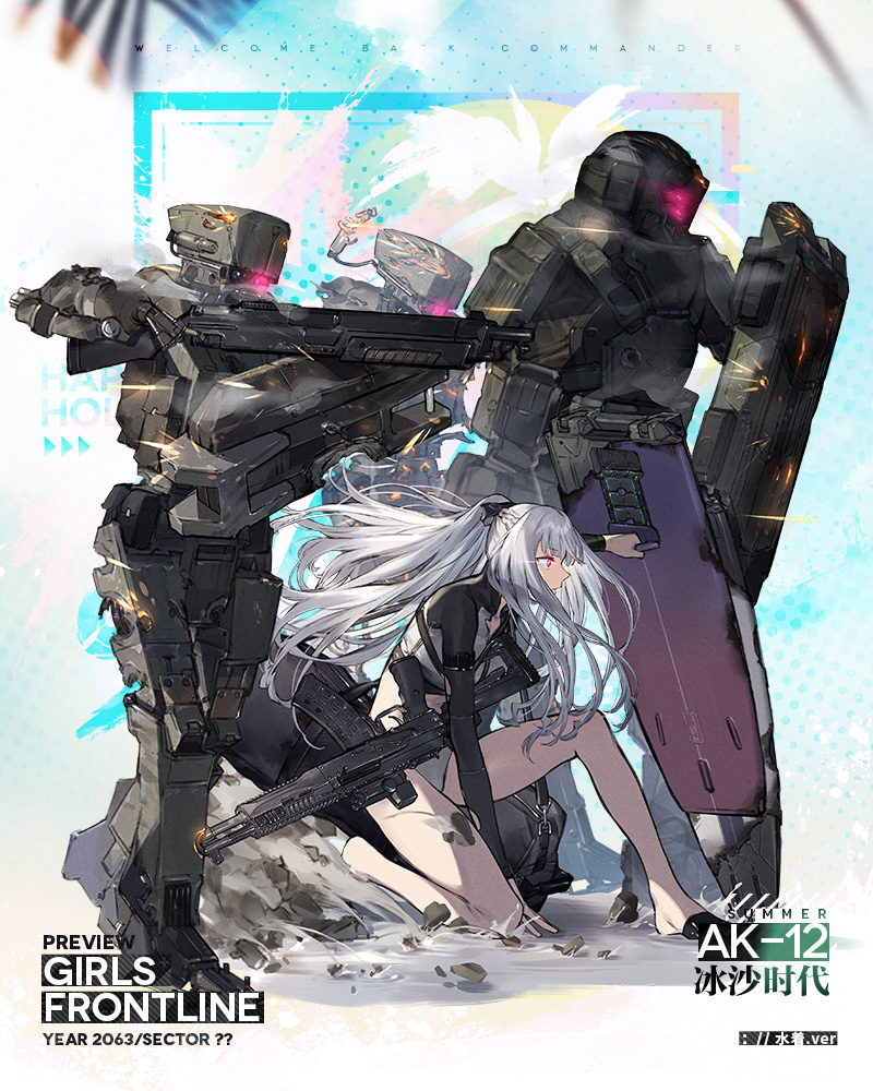 1girl ak-12 ak-12_(girls_frontline) alternate_costume android assault_rifle bangs between_legs bikini black_ribbon braid brain_freeze breasts bullet character_name closed_eyes closed_mouth copyright_name cup curly_hair damaged duoyuanjun eating feet_up floating_hair french_braid girls_frontline glowing glowing_eyes gun hand_between_legs holding_shield jacket leaning logo long_hair long_sleeves medium_breasts official_art one_knee outdoors ribbon ricocheting rifle sand shaved_ice shield sidelocks silver_bikini silver_hair smoke spoon strap surfboard swimsuit thighs toeless_legwear torn_clothes very_long_hair violet_eyes weapon weapon_bag