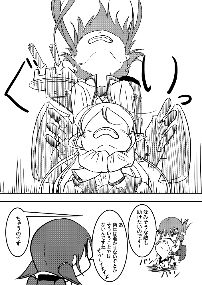 3girls camel_clutch chibi clenched_teeth coat comic commentary eyebrows_visible_through_hair folded_ponytail frown greyscale hair_between_eyes hair_ornament hairclip hairpin holding_another's_head inazuma_(kantai_collection) kantai_collection lightning_bolt lightning_bolt_hair_ornament long_hair long_sleeves low_twintails machinery meitoro monochrome multiple_girls neckerchief no_eyes open_mouth partially_submerged pleated_skirt pointy_ears rigging shinkaisei-kan shirayuki_(kantai_collection) short_twintails sidelocks skirt sleeves_past_fingers sleeves_past_wrists smokestack speech_bubble strangling sweat ta-class_battleship teeth translation_request turret twintails veins