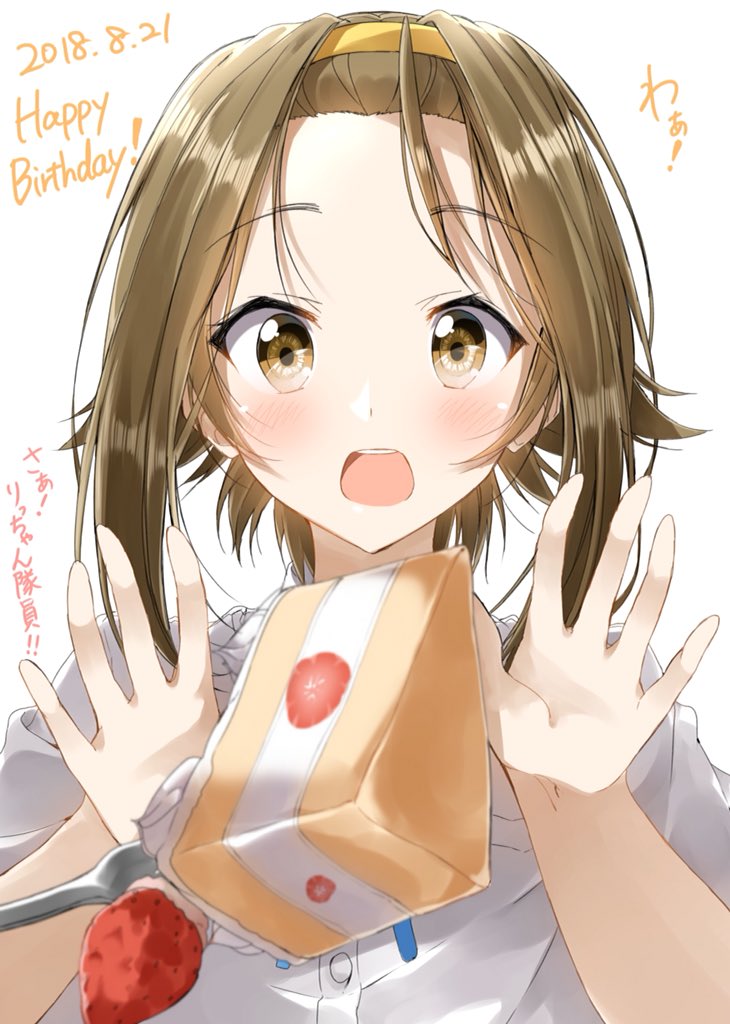 1girl :o blush brown_eyes brown_hair cake commentary dated eyebrows_visible_through_hair food fork fruit hand_up happy_birthday k-on! looking_at_viewer pentagon_(railgun_ky1206) shirt simple_background solo strawberry strawberry_shortcake tainaka_ritsu translation_request upper_body white_background white_shirt