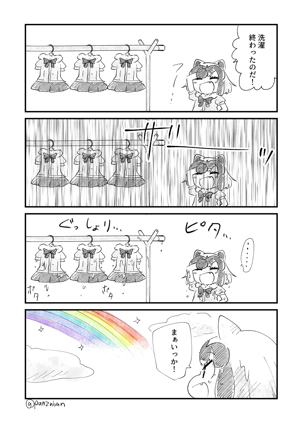 1girl :d animal_ears clothesline comic commentary_request common_raccoon_(kemono_friends) fang fur_collar highres kemono_friends open_mouth panzuban raccoon_ears rain rainbow simple_background smile sparkle spot_color translation_request wet wet_clothes wet_hair white_background