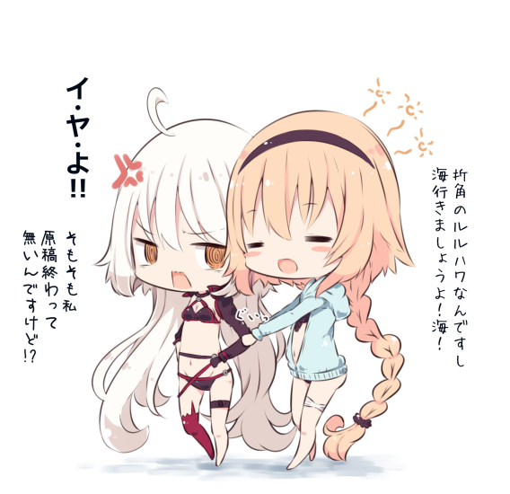 2girls :d =_= @_@ ahoge angel asymmetrical_legwear bangs barefoot beni_shake bikini black_bikini black_gloves black_hairband black_jacket blonde_hair blue_jacket blush braid brown_eyes chibi closed_eyes commentary_request eyebrows_visible_through_hair fate/grand_order fate_(series) gloves hair_between_eyes hairband hood hood_down hooded_jacket jacket jeanne_d'arc_(alter_swimsuit_berserker) jeanne_d'arc_(fate)_(all) jeanne_d'arc_(swimsuit_archer) long_hair long_sleeves multiple_girls o-ring o-ring_bikini o-ring_bottom o-ring_top open_mouth red_legwear silver_hair single_thighhigh smile standing swimsuit thigh-highs translation_request very_long_hair white_background