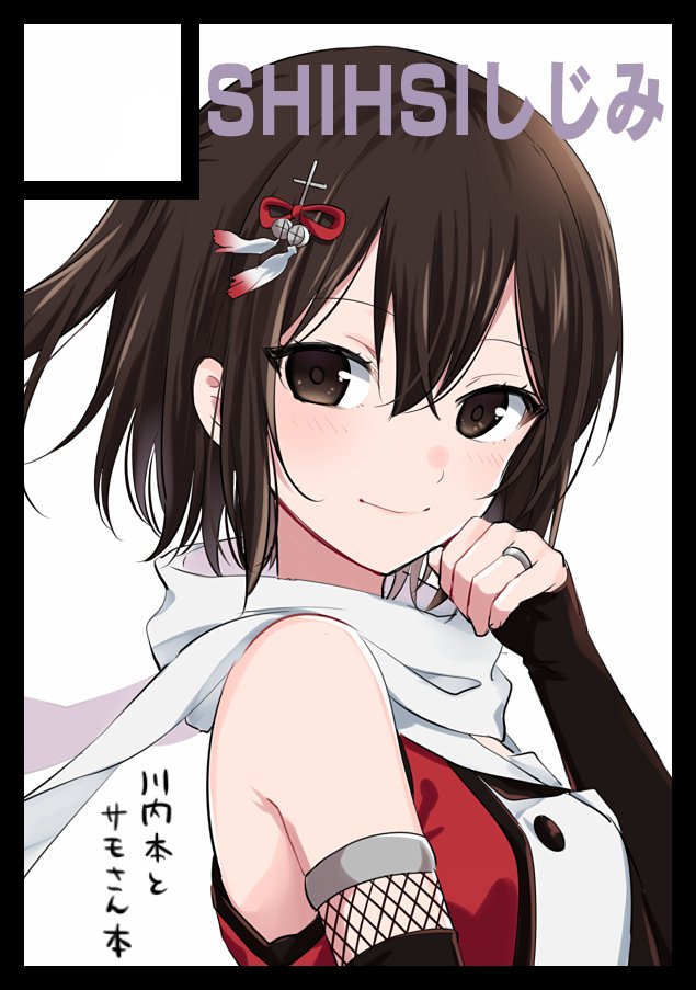 1girl bare_shoulders black_border blush border brown_eyes brown_hair circle_cut closed_mouth from_side hair_ornament ica jewelry kantai_collection looking_at_viewer looking_to_the_side ring scarf sendai_(kantai_collection) simple_background smile solo upper_body white_background white_scarf