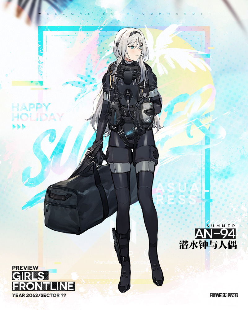 1girl alternate_costume alternate_hair_color an-94_(girls_frontline) bangs blue_eyes blush bodysuit character_name closed_mouth combat_knife copyright_name diving_mask diving_suit duoyuanjun eyebrows_visible_through_hair full_body girls_frontline hairband holding_goggles knife knife_holster logo long_hair looking_away official_art oxygen_mask oxygen_tank sidelocks silver_hair solo standing strap swimsuit weapon weapon_bag wetsuit