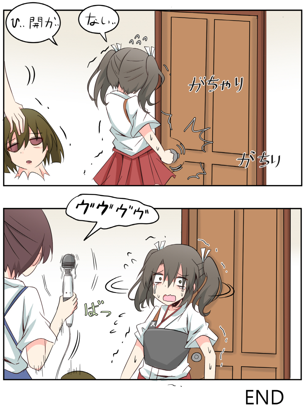 brown_hair comic cyberdemon_no3 disguise door grey_hair hair_ribbon hakama_skirt highres hiryuu_(aircraft_carrier) hiryuu_(kantai_collection) hitachi_magic_wand japanese_clothes kaga_(kantai_collection) kantai_collection long_hair multiple_girls muneate one_side_up ribbon short_hair side_ponytail skinsuit tears translation_request twintails white_ribbon you_gonna_get_raped zuikaku_(kantai_collection)