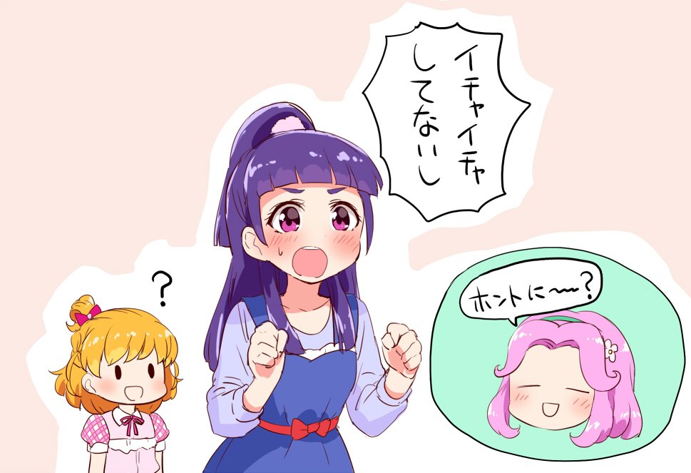 3girls :d :o ? asahina_mirai bangs blonde_hair blue_dress blunt_bangs blush bow chibi closed_eyes collared_dress dress flower green_hairband hair_bow hair_flower hair_ornament hairband half_updo hands_up hugtto!_precure izayoi_liko kurokawa_makoto long_hair long_sleeves looking_at_another mahou_girls_precure! medium_hair multiple_girls neck_ribbon nono_hana open_mouth pink_background pink_bow pink_dress pink_eyes pink_hair pink_ribbon plaid ponytail precure puffy_short_sleeves puffy_sleeves purple_hair red_bow ribbon shiny shiny_hair short_sleeves simple_background smile solid_oval_eyes speech_bubble standing sweatdrop talking topknot translated upper_teeth white_flower