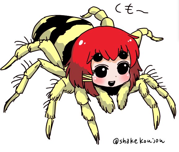 1girl :d arachne blush bug chibi extra_eyes hair_ornament hairclip insect_girl looking_at_viewer monster_girl open_mouth original redhead shake-o short_hair smile solo spider spider_girl twitter_username what