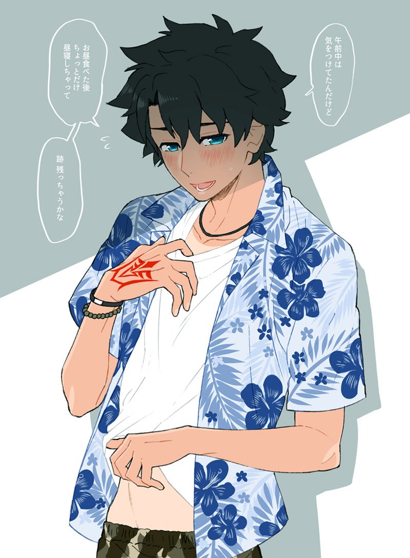 1boy black_hair blue_eyes camouflage camouflage_shorts command_spell fate/grand_order fate_(series) fujimaru_ritsuka_(male) hawaiian_shirt lifted_by_self looking_at_viewer male_focus shirt shirt_lift shorts solo spiky_hair tan tanline translation_request tropical_summer yunomizu