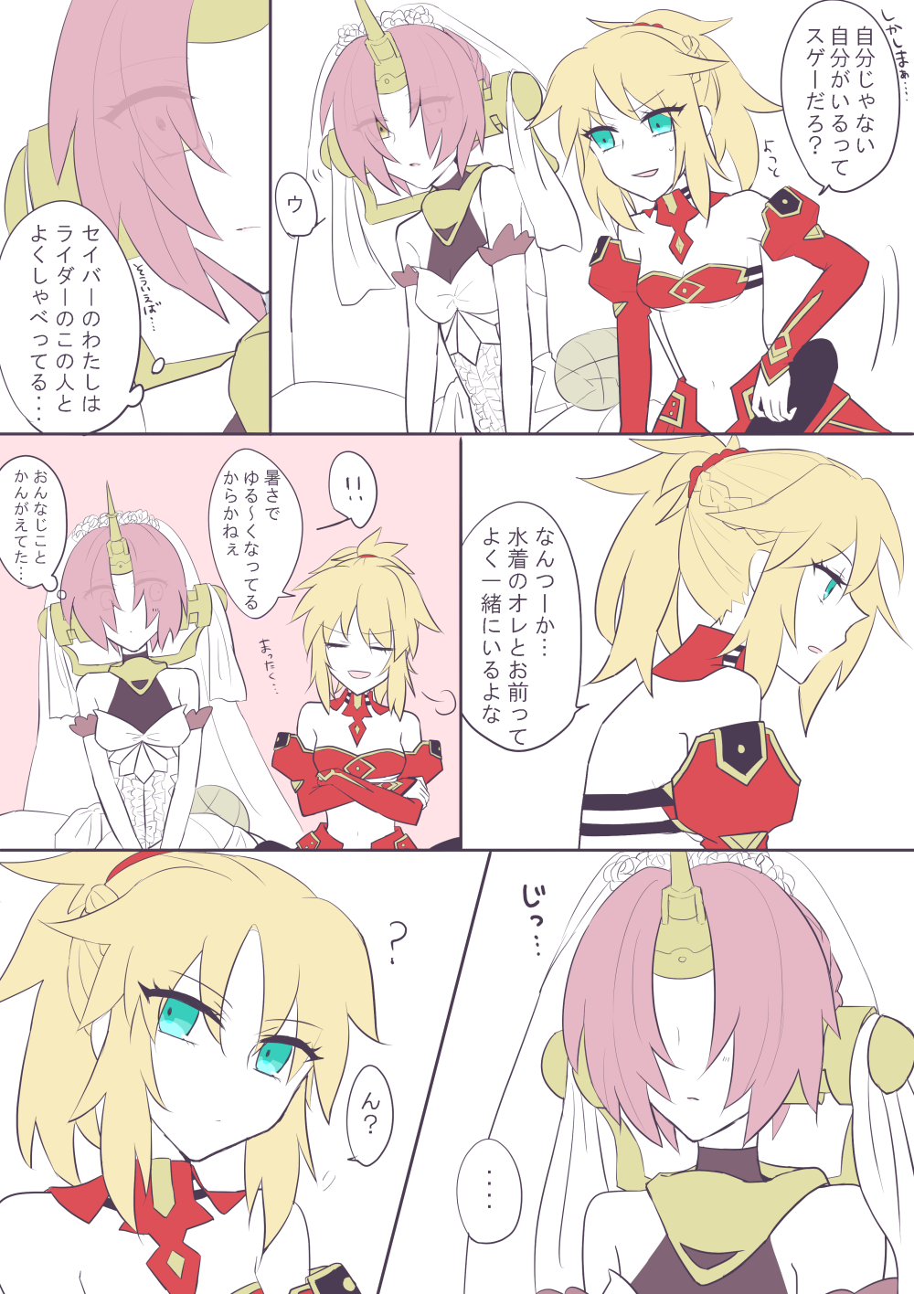 ... 2girls ? bare_shoulders blonde_hair bridal_veil comic crossed_arms fate/apocrypha fate/grand_order fate_(series) frankenstein's_monster_(fate) hair_ornament hair_scrunchie highres kusa_sougen midriff mordred_(fate) mordred_(fate)_(all) multiple_girls pink_hair ponytail red_scrunchie scrunchie spoken_ellipsis thought_bubble translation_request veil