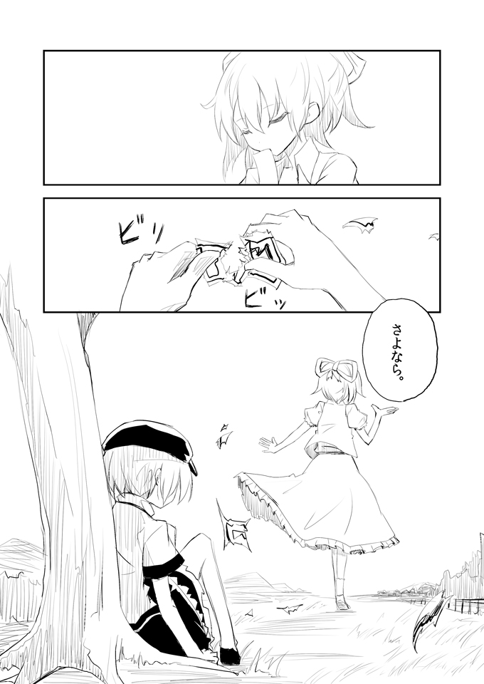 2girls chinese_clothes comic dress greyscale hair_rings jiangshi kakizaki_(chou_neji) kaku_seiga miyako_yoshika monochrome multiple_girls ofuda ofuda_removed puffy_short_sleeves puffy_sleeves short_hair short_sleeves skirt touhou translation_request vest