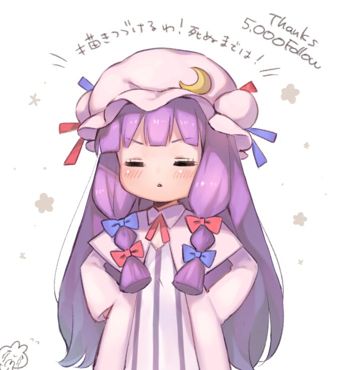 1girl =_= blue_bow blue_ribbon blush bow chibi chibi_inset closed_eyes commentary_request crescent crescent_moon_pin flying_sweatdrops followers hair_bow hands_on_hips hat hat_pin hat_ribbon long_hair patchouli_knowledge pillow_hat pink_hat purple_hair red_bow red_ribbon ribbon solo standing thank_you touhou vanilla_(miotanntann) very_long_hair