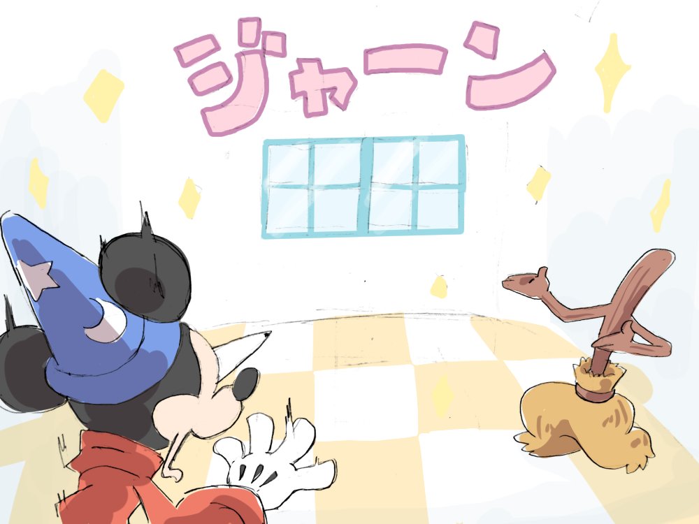 1boy 1other animal animal_ears broom building disney double_take fantasista floor_tile green_kj_momo hat kneeling mickey_mouse mickey_mouse_(series) mouse_ears no_humans red_robe sparkle what white_gloves window wizard_hat