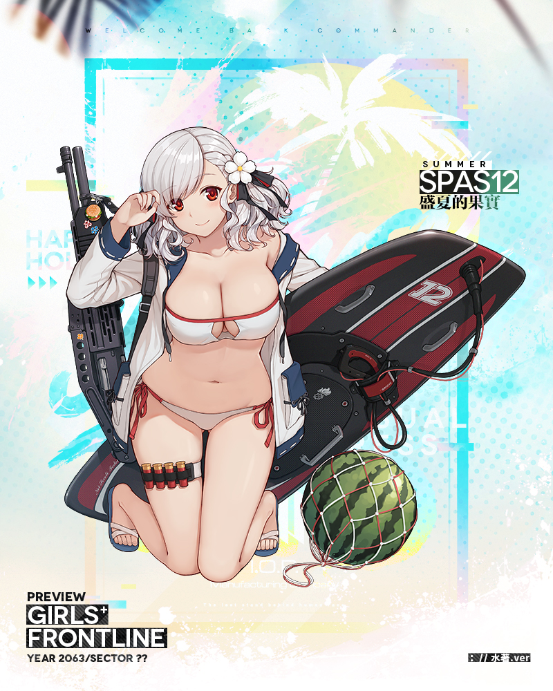 1girl alternate_costume bangs bikini black_ribbon blush braid breasts cleavage collarbone eyebrows_visible_through_hair flower food fruit girls_frontline gun hair_flower hair_ornament hair_ribbon hand_up head_tilt holding_surfboard jacket keychain kneeling large_breasts long_hair long_sleeves looking_at_viewer navel official_art open_clothes open_jacket red_eyes ribbon sandals shotgun shotgun_shells shotgun_speed_loader side-tie_bikini silver_hair skindentation smile solo spas-12 spas-12_(girls_frontline) stomach strap swimsuit terras thighs twintails watermelon wavy_hair weapon