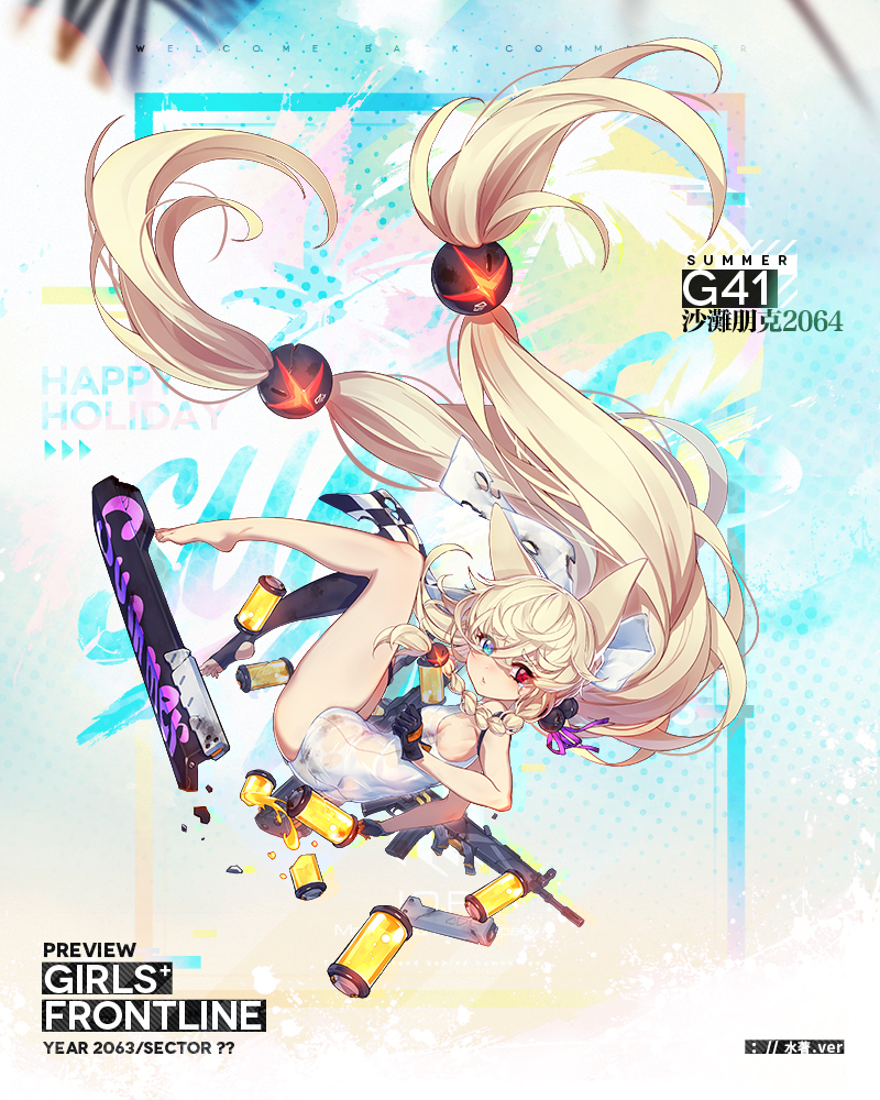 1girl alternate_costume alternate_hairstyle animal_ears arm_strap ass assault_rifle bangs black_legwear blonde_hair blue_eyes blush bow braid breasts can character_name collarbone copyright_name crossed_bangs damaged eyebrows_visible_through_hair eyes_visible_through_hair fang floating floating_hair full_body g41_(girls_frontline) girls_frontline gloves gun h&amp;k_g41 hair_between_eyes hair_bow hair_ornament hair_ribbon heterochromia legs_up logo long_hair looking_at_viewer low_twintails ntrsis official_art one_eye_closed parted_lips purple_ribbon red_eyes ribbon rifle school_swimsuit see-through side_braid sideboob sidelocks single_thighhigh small_breasts solo swimsuit tearing_up thigh-highs thigh_strap thighs toeless_legwear torn_ribbon twintails very_long_hair water_gun weapon wet wet_clothes wet_swimsuit white_ribbon white_swimsuit