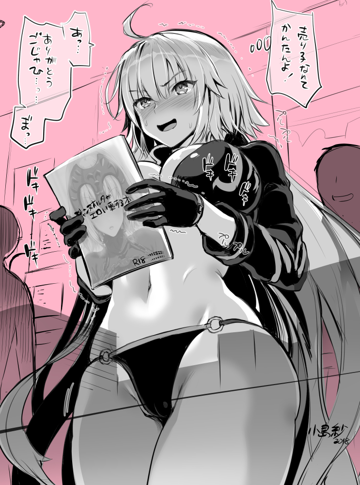 1girl ahoge bangs bikini blush breasts choker cleavage cropped_jacket fate/grand_order fate_(series) gloves hips jacket jeanne_d'arc_(alter_swimsuit_berserker) jeanne_d'arc_(fate)_(all) kojima_saya large_breasts long_hair manga_(object) monochrome navel o-ring open_mouth pink_jacket simple_background smile solo_focus swimsuit thighs translation_request very_long_hair waist