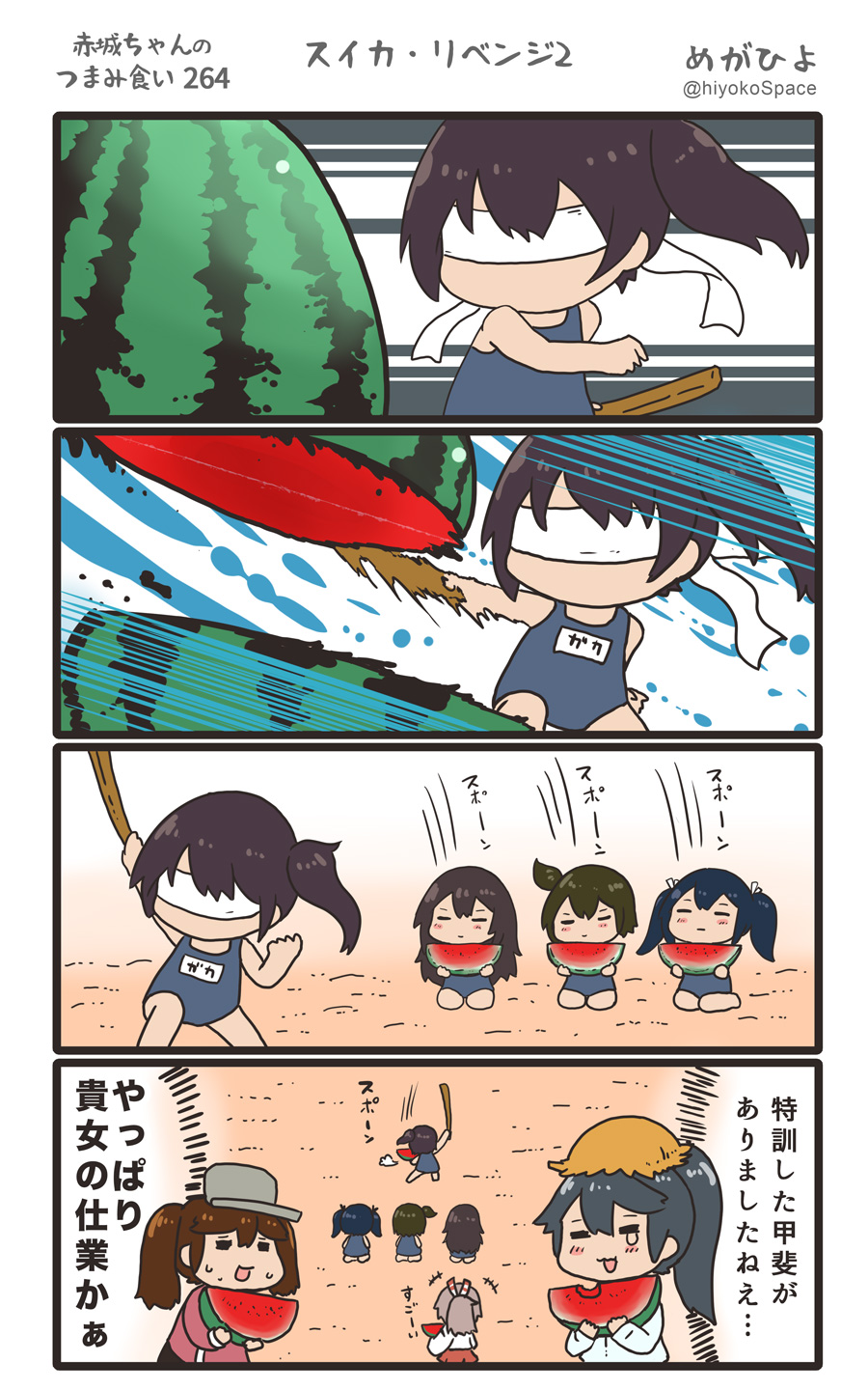 4koma 6+girls akagi_(kantai_collection) comic commentary_request highres hiryuu_(kantai_collection) houshou_(kantai_collection) kaga_(kantai_collection) kantai_collection megahiyo multiple_girls ryuujou_(kantai_collection) souryuu_(kantai_collection) speech_bubble translation_request twitter_username zuihou_(kantai_collection)