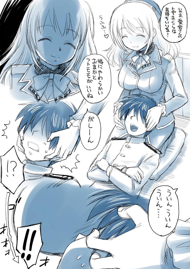 !? /\/\/\ 1boy 1girl :d admiral_(kantai_collection) atago_(kantai_collection) blue bow bowtie breasts closed_eyes comic covered_eyes ebifly hair_over_eyes hat jacket kantai_collection lap_pillow large_breasts long_hair long_sleeves lying military military_uniform monochrome naval_uniform on_back open_mouth pillow seiza sitting smile sweatdrop translation_request uniform