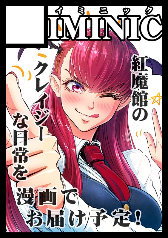 1girl ;q bangs blush breasts circle_cut comiket_95 commentary_request crossed_arms demon_girl eyebrows_visible_through_hair head_wings imizu_(nitro_unknown) koakuma large_breasts long_sleeves looking_at_viewer necktie one_eye_closed pointing pointing_at_viewer red_eyes redhead solo tongue tongue_out touhou translation_request