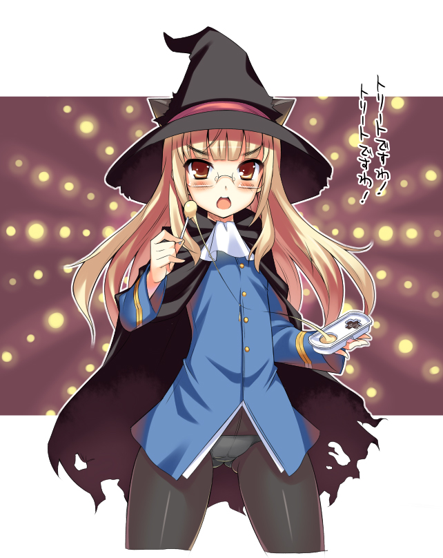 animal_ears bad_id blonde_hair blush cape food glasses halloween hat long_hair nerunerunerune panties panties_under_pantyhose pantyhose parody perrine_h_clostermann strike_witches translated underwear white_panties witch witch_hat yellow_eyes