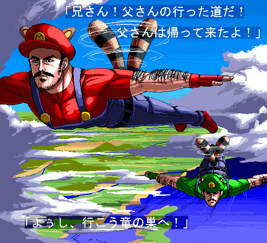 2boys cloud clouds flying luigi male mario super_mario_bros. masao multiple_boys muscle raccoon_ears raccoon_tail realistic super_mario_bros. tail translated translation_request