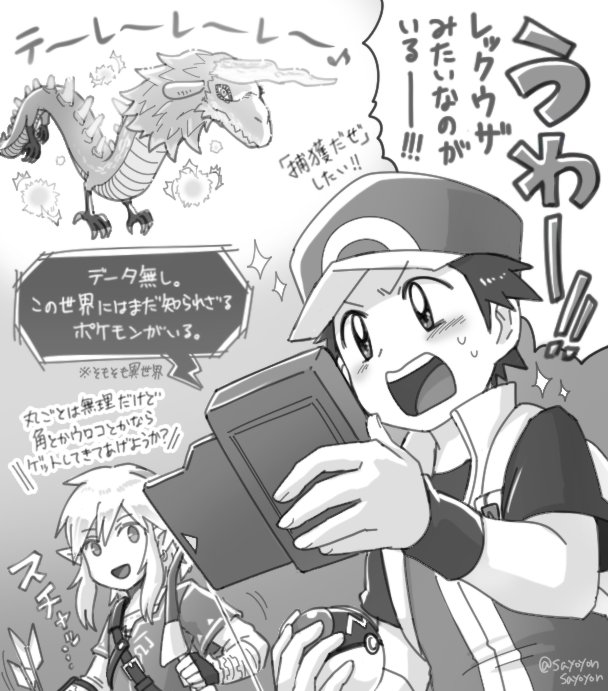 1boy 2boys baseball_cap blush brown_hair creatures_(company) game_freak gloves greyscale hat holding holding_poke_ball link male_focus monochrome multiple_boys nintendo open_mouth poke_ball pokemon pokemon_(game) pokemon_frlg red_(pokemon) sayoyonsayoyo short_hair smile super_smash_bros. super_smash_bros_ultimate the_legend_of_zelda the_legend_of_zelda:_breath_of_the_wild