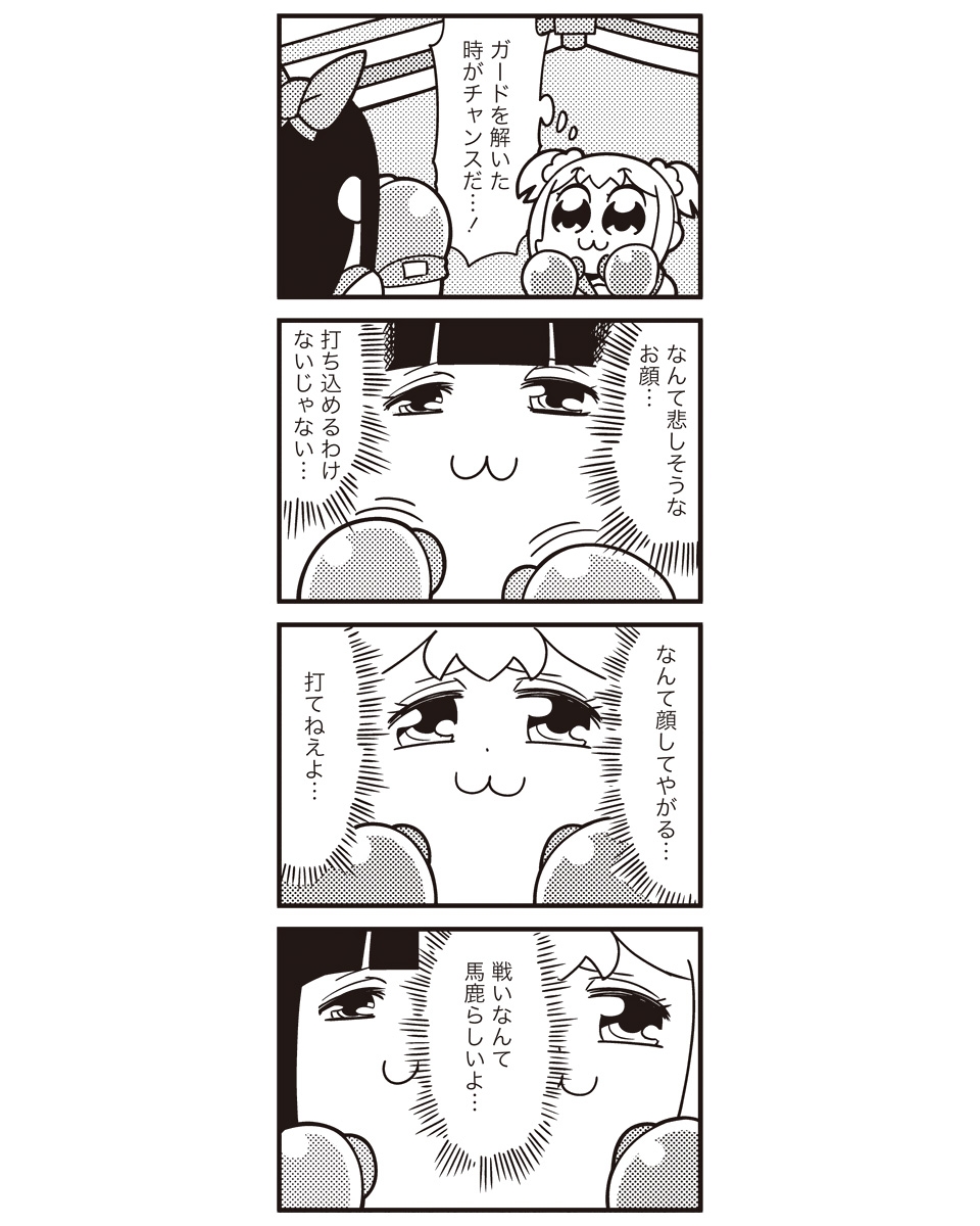 2girls 4koma :3 bkub bow boxing_gloves comic greyscale hair_bow hair_ornament hair_scrunchie highres monochrome multiple_girls pipimi poptepipic popuko scrunchie sidelocks translation_request two_side_up