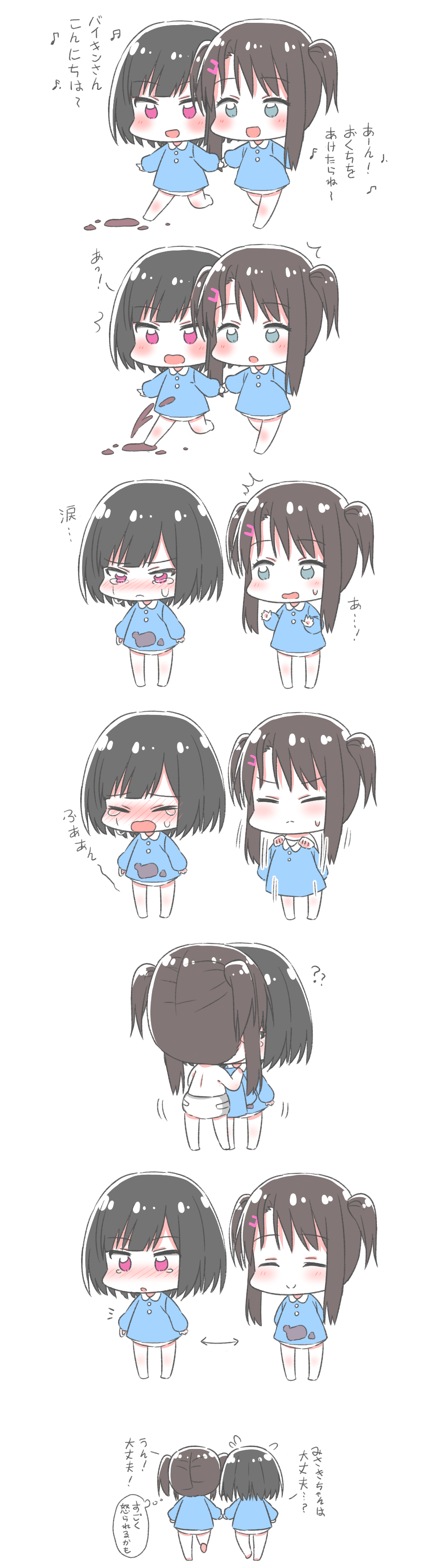 /\/\/\ 2girls :o ?? ^_^ absurdres arms_behind_back aro_1801 bang_dream! bangs black_hair blue_eyes blue_shirt blush bob_cut child closed_eyes comic crying diaper dirty_clothes eyebrows_visible_through_hair hair_ornament hairclip hand_holding highres kindergarten_uniform long_sleeves mitake_ran mud multiple_girls no_pants nose_blush notice_lines okusawa_misaki shirt short_hair sidelocks simple_background smile sweatdrop tears translation_request two_side_up undressing violet_eyes walking white_background younger